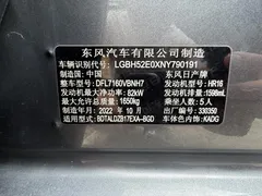 2022 Nissan Sylphy Classic 1.6 XL CVT Luxury — фото 17