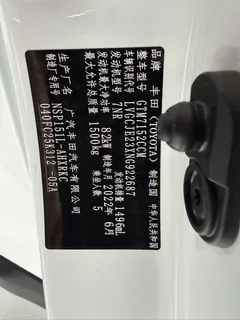 2022 Toyota Yaris L Zhixuan X 1.5L CVT Leading Plus, белый — фото 14