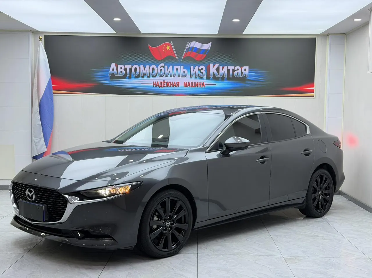 2023 Mazda Mazda3 2.0L AT