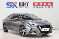 2022 Nissan Sylphy 1.6L XL CVT — фото 3