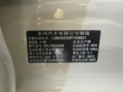 2022 Nissan Sylphy 1.6L XL CVT Enjoy, белый — фото 14