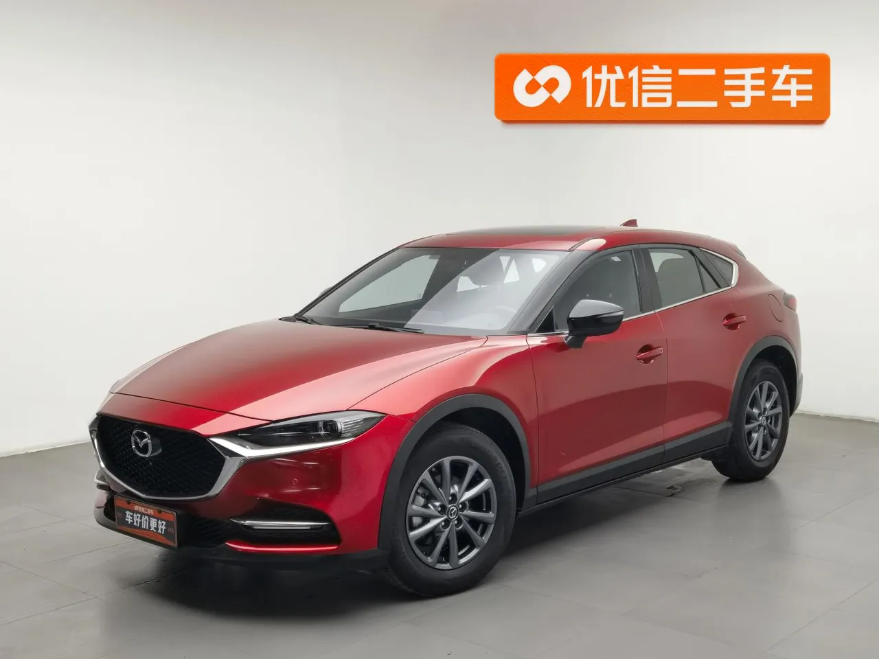 2021 Mazda CX-4 2.0L 2WD