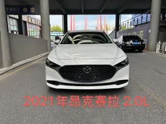 2021 Mazda Mazda3 2.0L AT, белый — фото 2