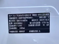 2023 Honda Vezel 1.5L CVT Tech, белый — фото 24