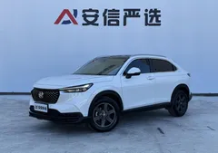 2023 Honda XR-V 1.5L CVT, белый — фото 1