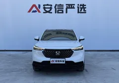 2023 Honda XR-V 1.5L CVT, белый — фото 2