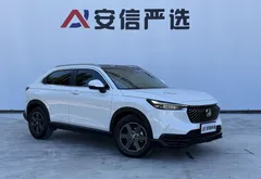 2023 Honda XR-V 1.5L CVT, белый — фото 3