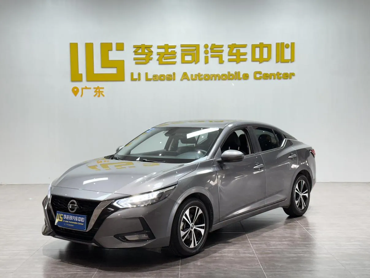 2022 Nissan Sylphy 1.6L XL CVT Enjoy