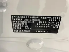 2021 Honda XR-V 1.5L CVT Comfort, белый — фото 22