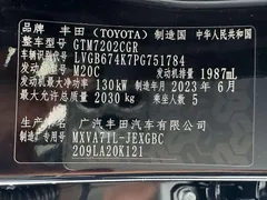 2023 Toyota Camry 2.0G Luxury, чёрный — фото 25