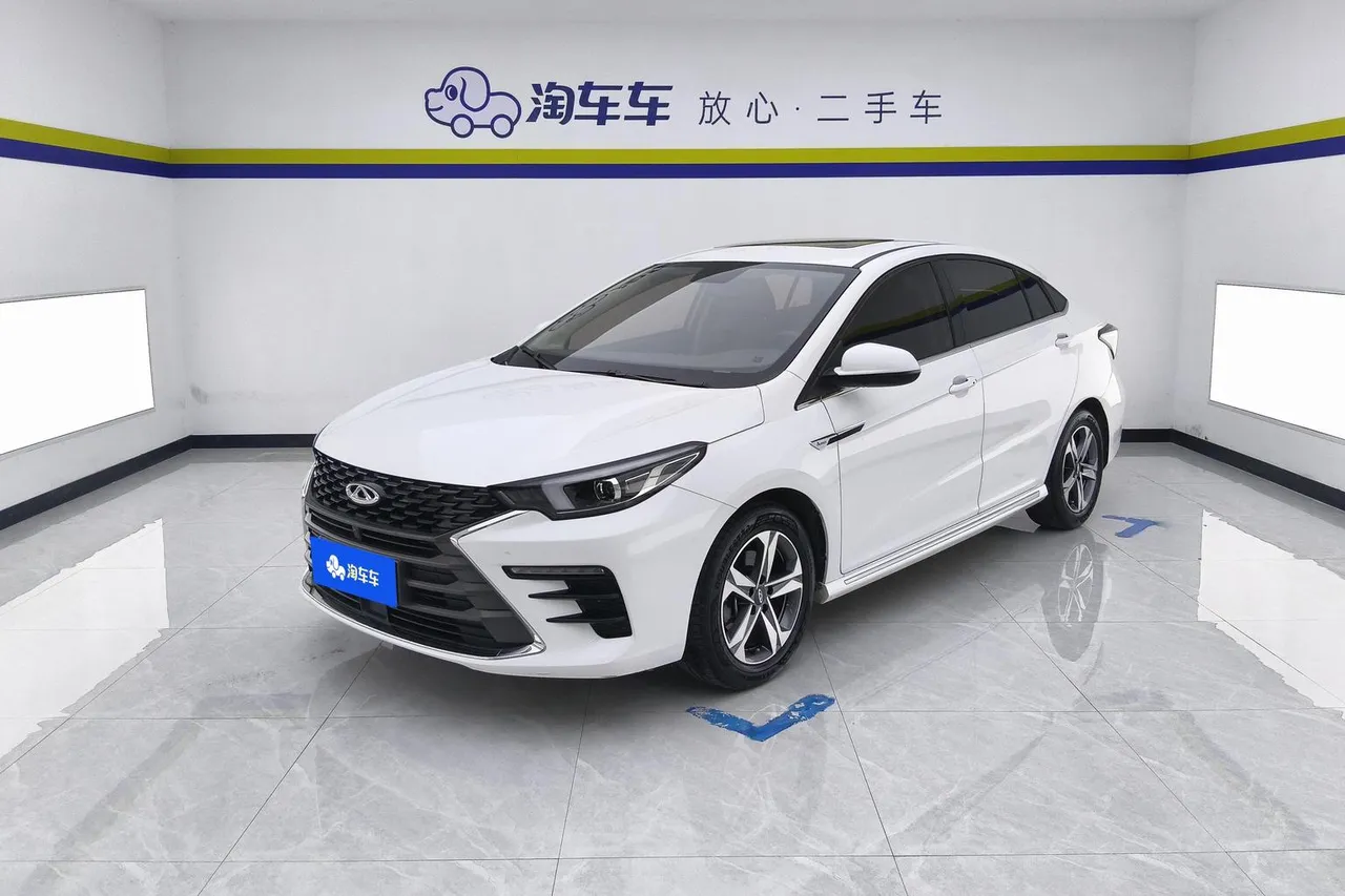 2021 Chery Arrizo 5 Plus 1.5L CVT