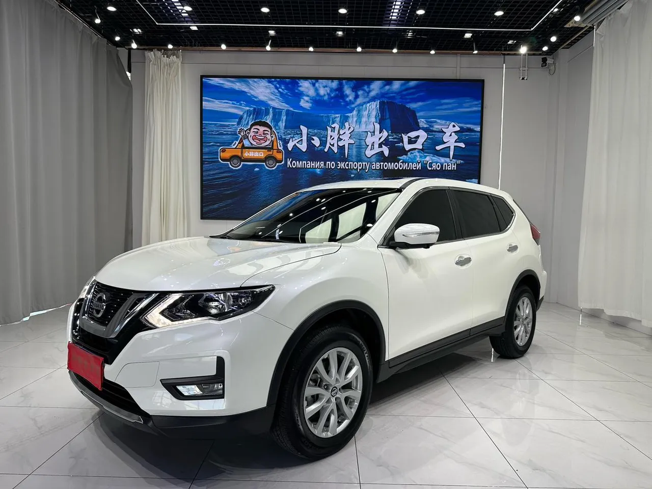 2022 Nissan X-Trail 2.0L 2WD