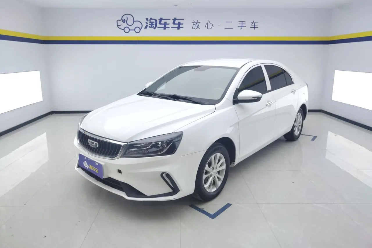 2021 Geely Emgrand UP 1.5L CVT Comfort