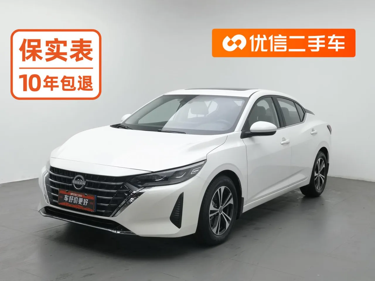 2023 Nissan Sylphy 1.6L CVT Enjoy