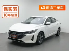 2023 Nissan Sylphy 1.6L CVT Enjoy, белый — фото 1