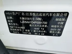2023 Kia Seltos 1.5L IVT Luxury, белый — фото 12