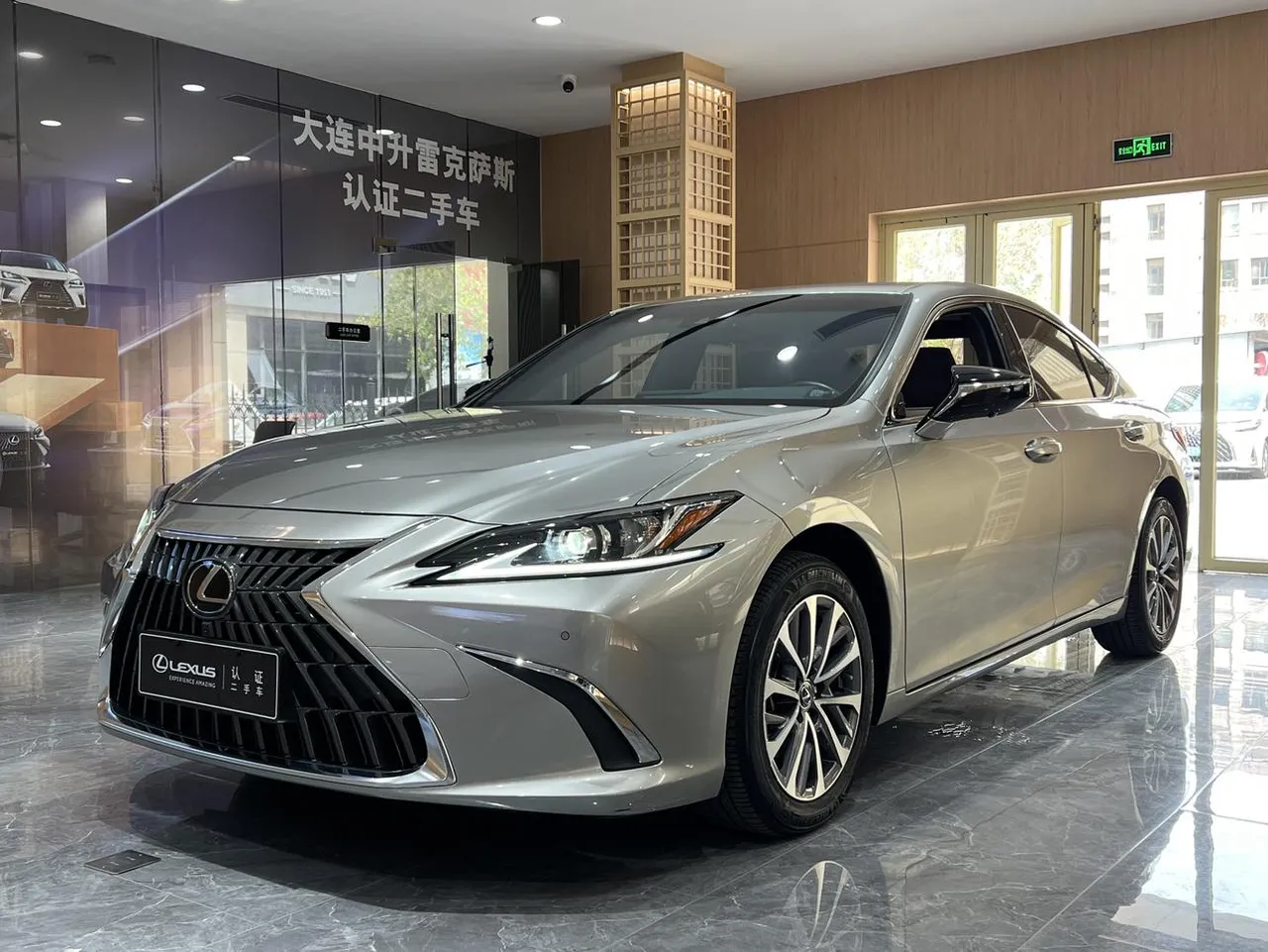 2022 Lexus ES 200 Excellence