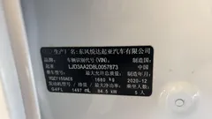 2021 Kia Cerato 1.5L IVT Luxury, белый — фото 10