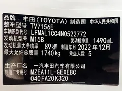 2021 Toyota Corolla 1.5L CVT Elite CARE, белый — фото 22