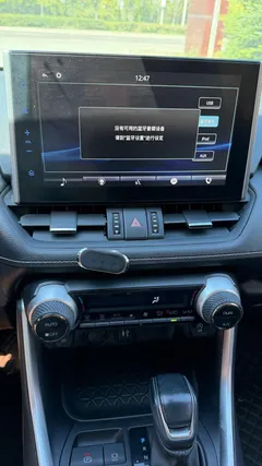 2022 Toyota Wildlander 2.0L 2WD Luxury, белый — фото 6