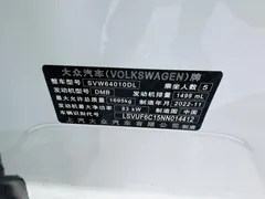 2022 Volkswagen Tacqua 1.5L AT Comfort, белый — фото 13