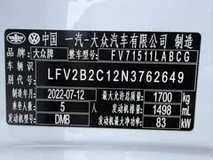 2021 Volkswagen Tacqua 1.5L AT, белый — фото 15