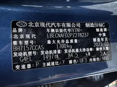 2023 Hyundai Elantra 1.5L CVT GLX Elite, синий — фото 12