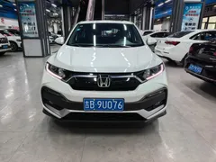 2021 Honda XR-V 1.5L CVT Classic, белый — фото 2