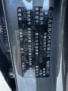 2023 Hyundai Elantra 1.5L CVT LUX Premium — фото 23