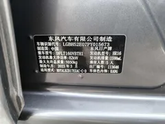2022 Nissan Sylphy Classic 1.6 XE CVT Comfort — фото 10