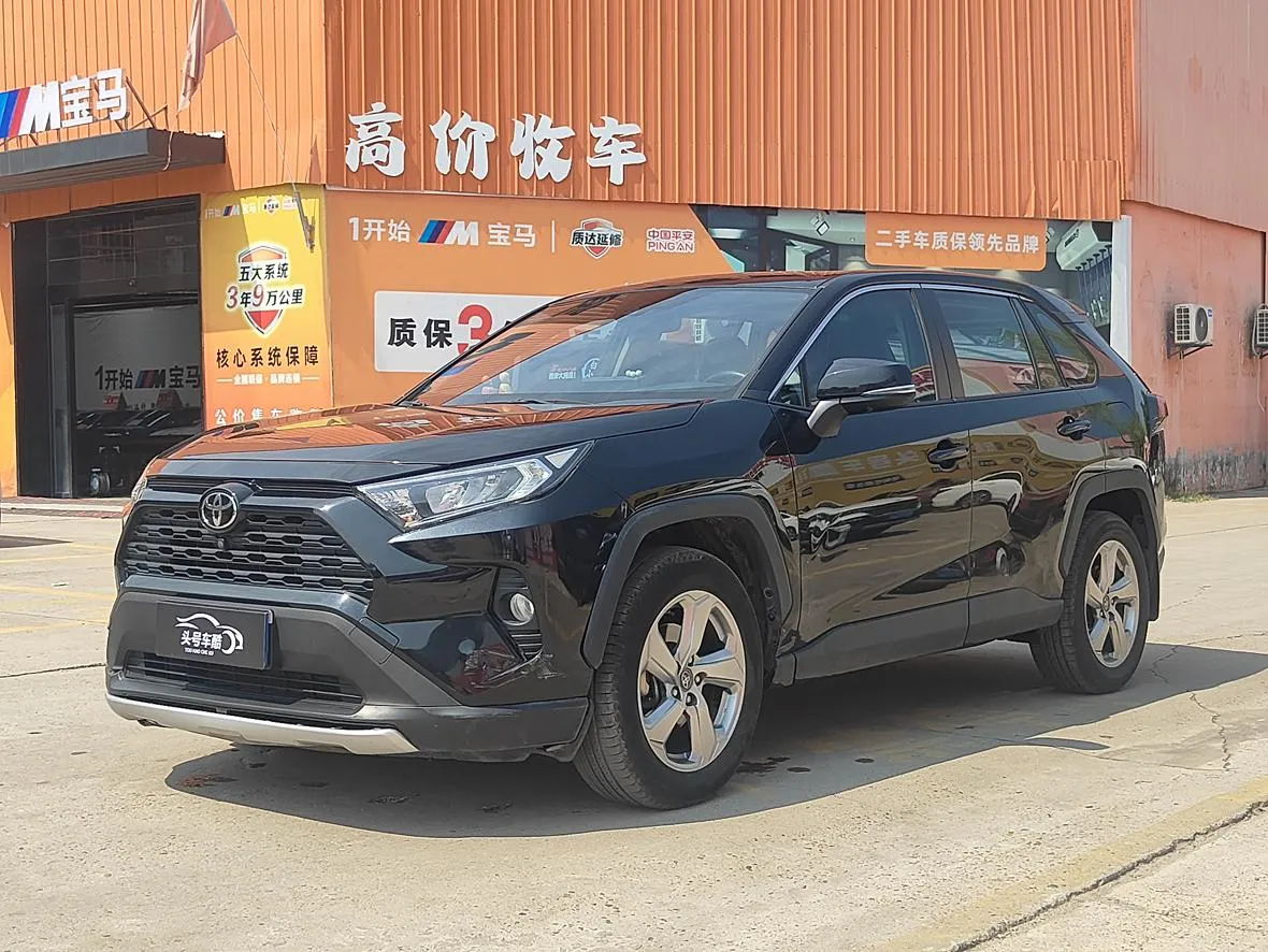 2021 Toyota RAV4 2.0L CVT 2WD Fashion