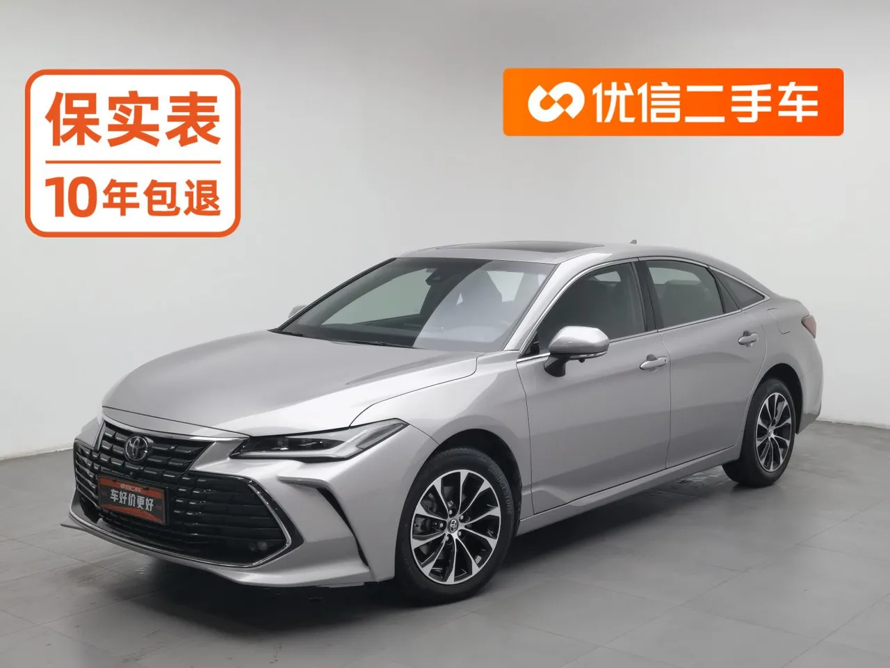 2023 Toyota Avalon 2.0L CVT