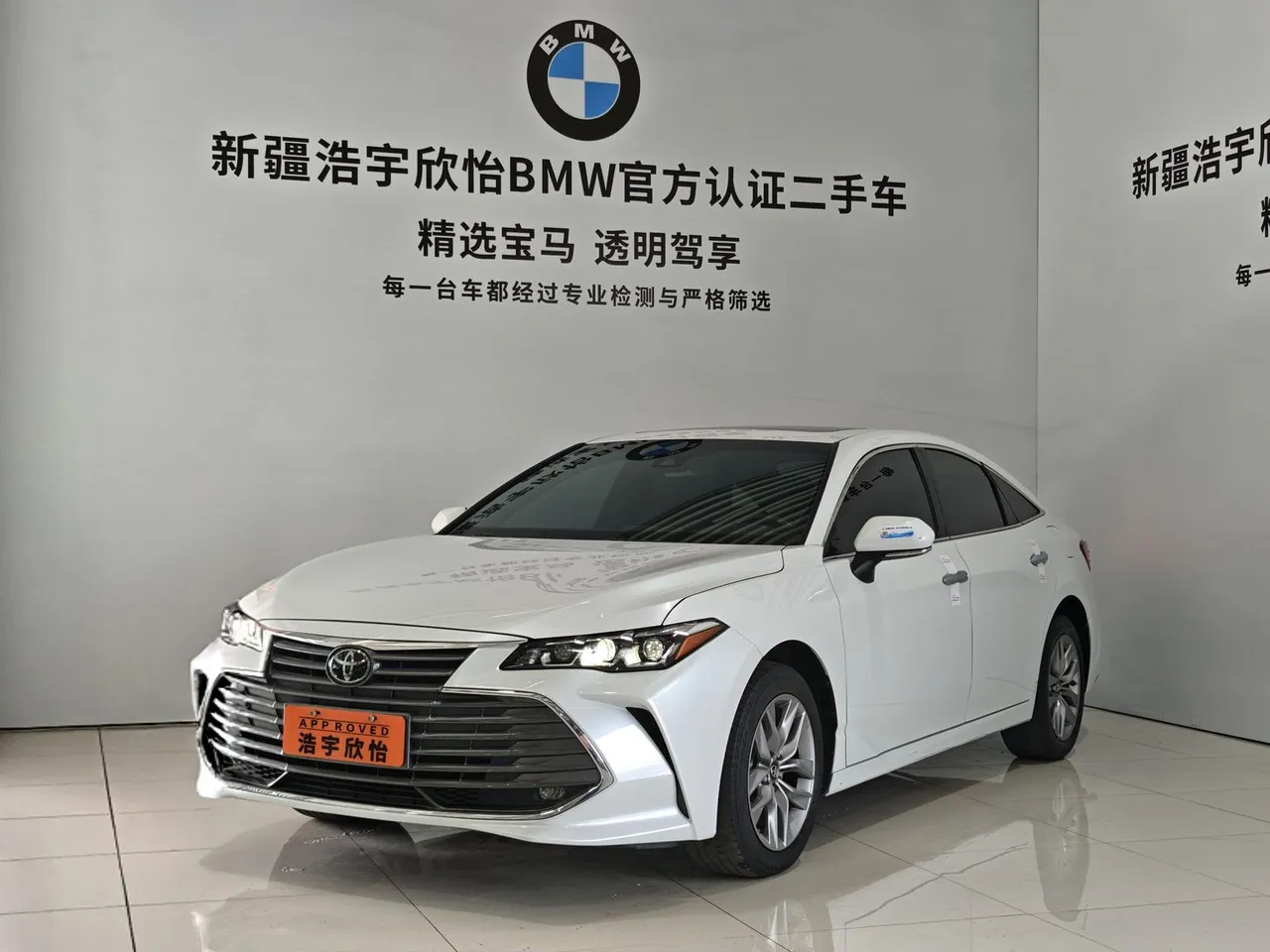 2021 Toyota Avalon 2.5L Luxury