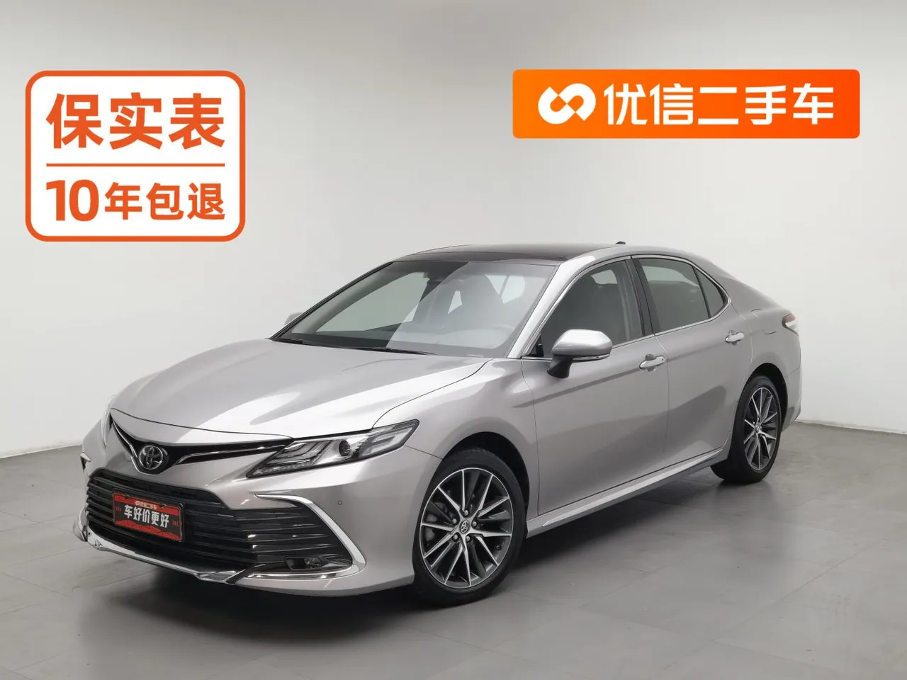 2023 Toyota Camry 2.5G Luxury