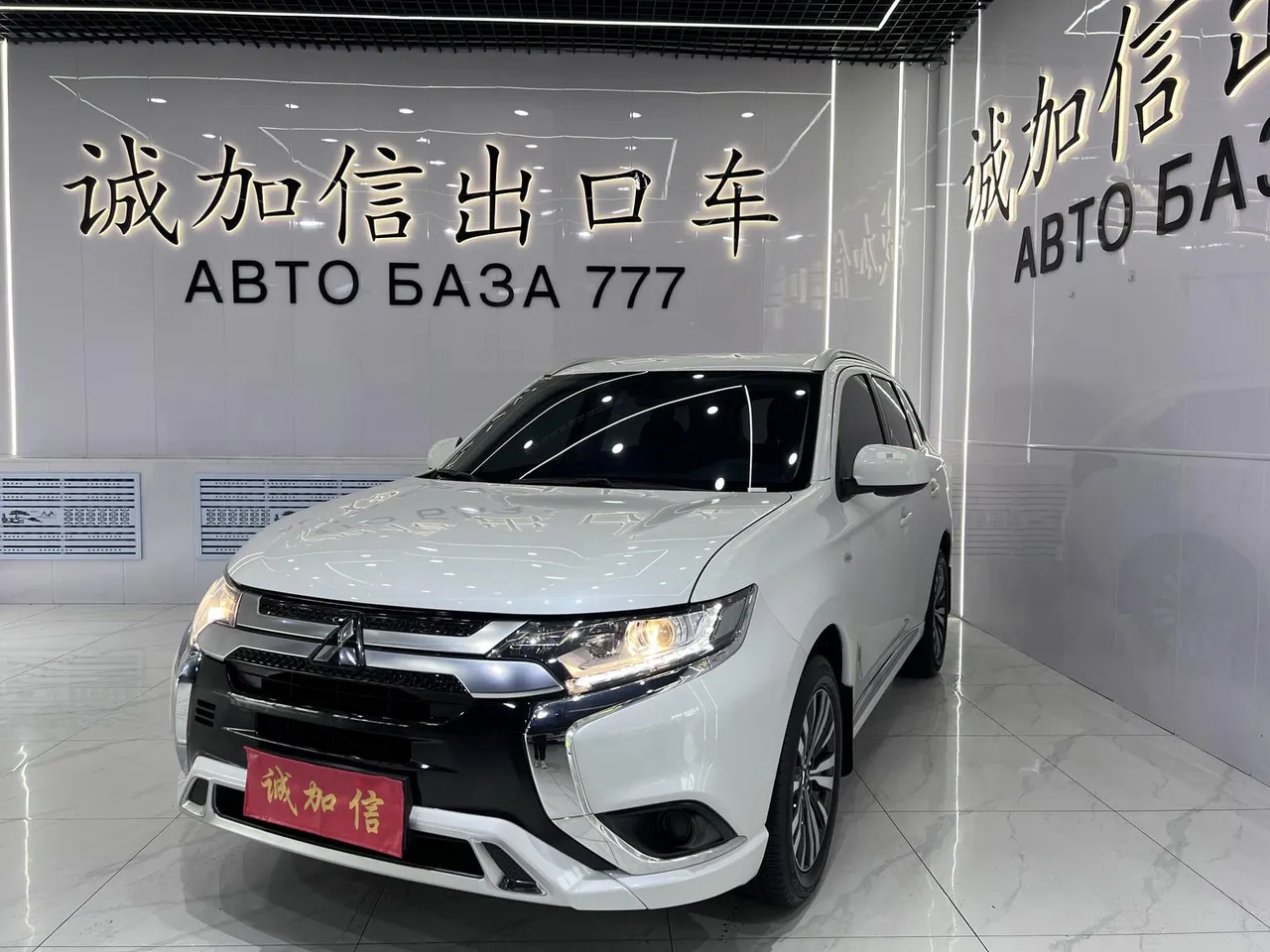 2021 Mitsubishi Outlander 2.0L 2WD 5 Seats