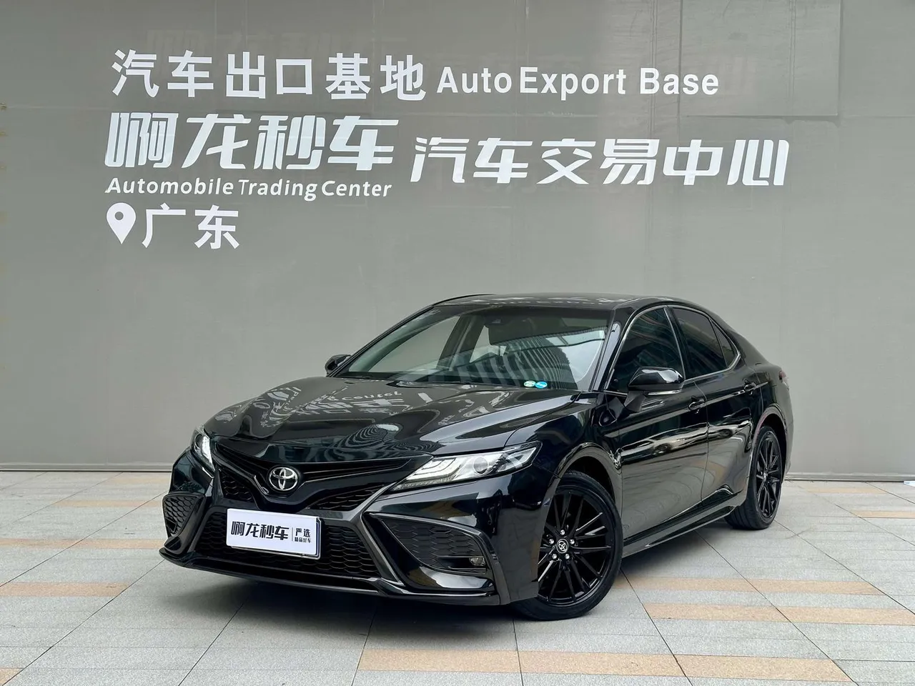 2022 Toyota Camry 2.5S Knight