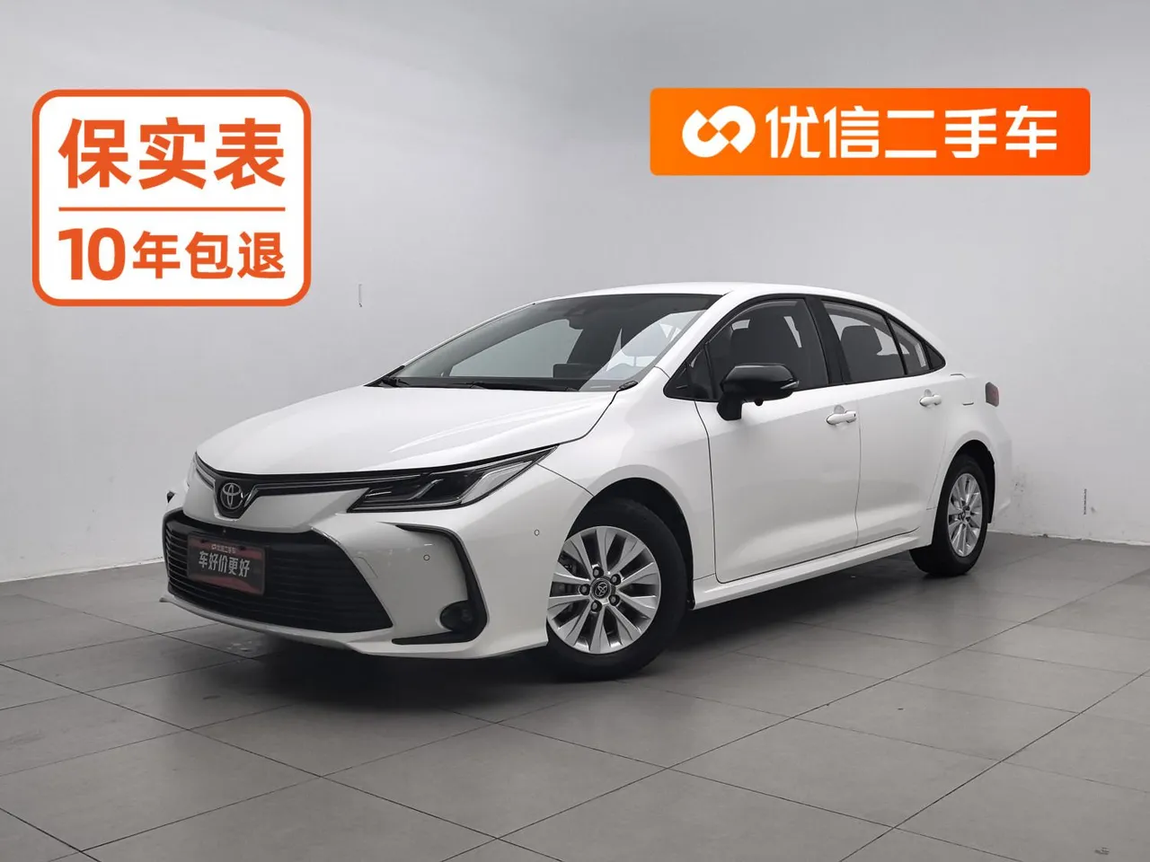 2022 Toyota Corolla 1.5L CVT Pioneer