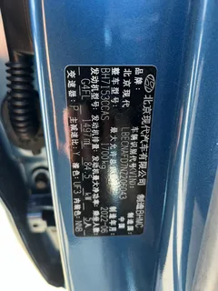 2022 Hyundai Elantra 1.5L CVT LUX Premium, синий — фото 11