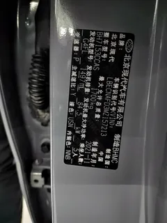 2022 Hyundai Elantra 1.5L CVT LUX Premium — фото 15
