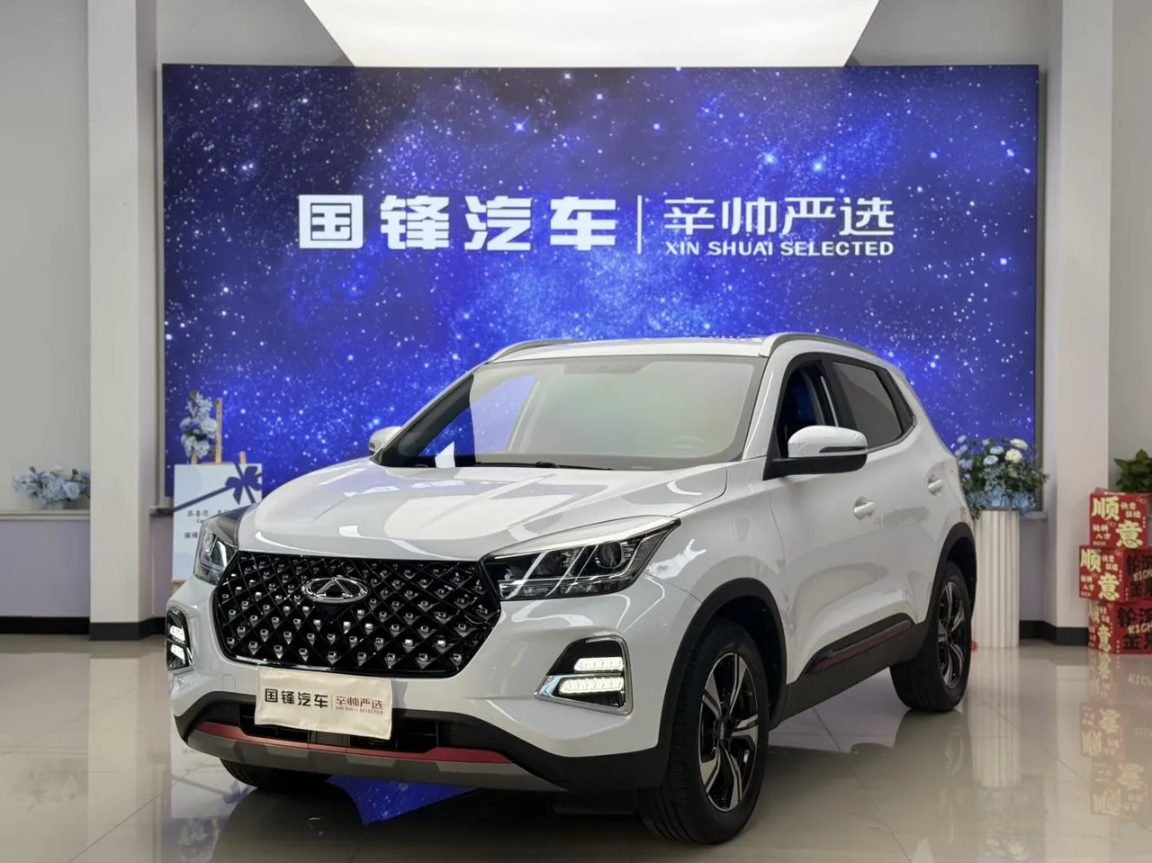 2022 Chery Tiggo 5x Super Hero 1.5L CVT Fashion