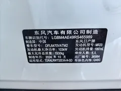2023 Nissan X-Trail Classic 2.0L 2WD Premium, белый — фото 18