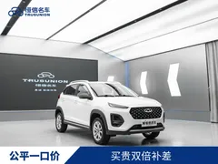 2022 Chery Tiggo 2 Pro 1.5L CVT Fashion, белый — фото 3