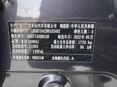 2022 Honda Vezel 1.5L CVT Pioneer, чёрный — фото 23