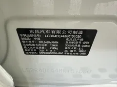 2021 Nissan Murano 2.5L XL 2WD Luxury, белый — фото 11