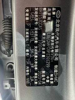 2022 Hyundai Elantra 1.5L CVT 20th SE 20th Anniversary — фото 21