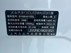 2022 Volkswagen Tacqua 1.5L AT Comfort, белый — фото 21