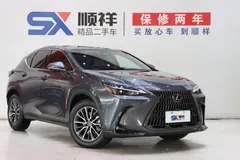 2023 Lexus NX 260 2WD Special Edition — фото 3