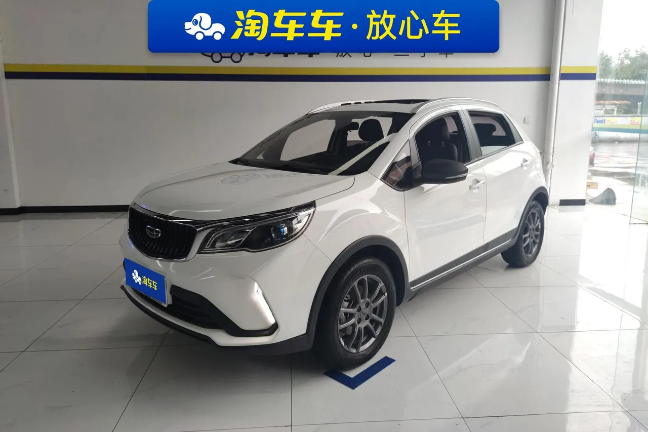 2021 Geely Vision X3 1.5L CVT Premium