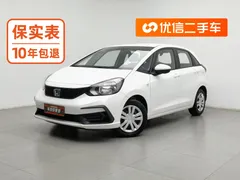 2021 Honda Fit 1.5L CVT, белый — фото 1