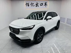 2023 Honda XR-V 1.5L CVT, белый — фото 1